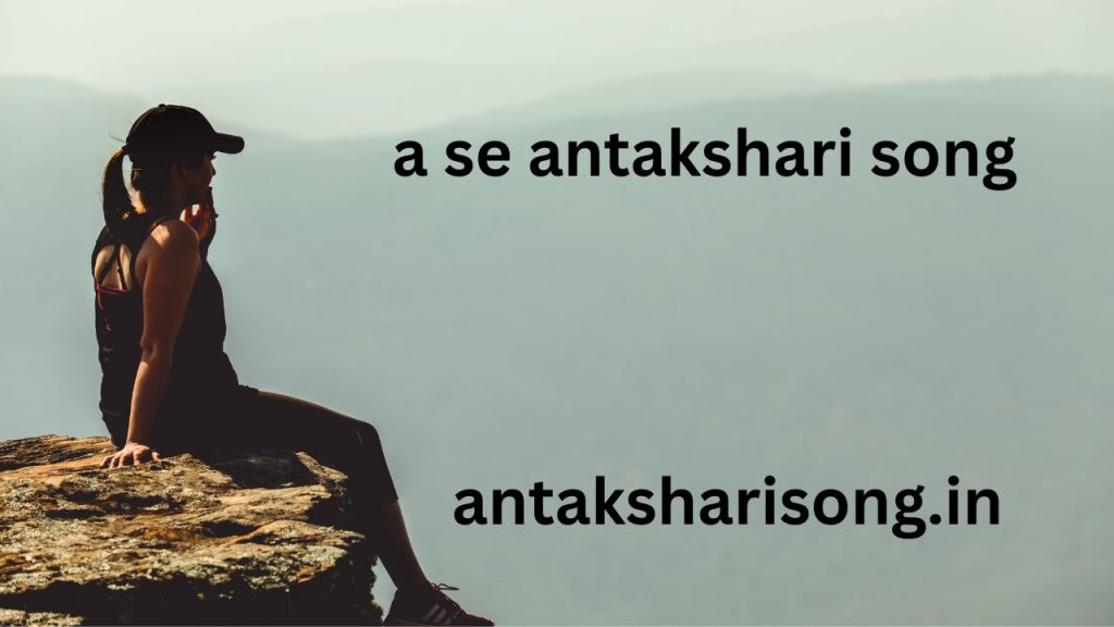 a se antakshari song