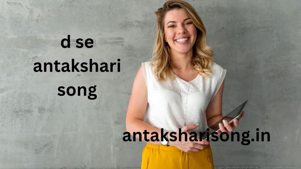d se antakshari song