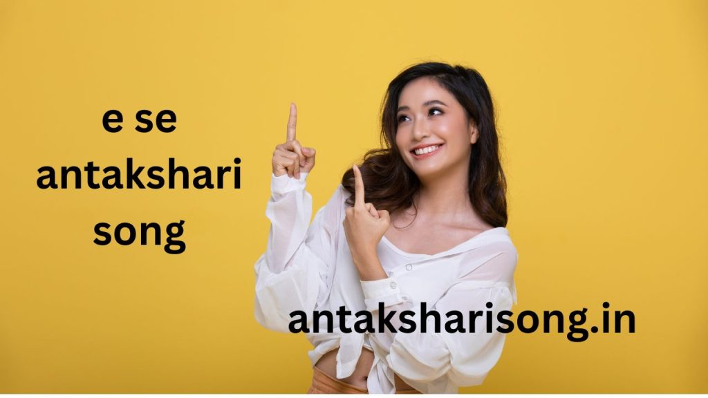 e se song antakshari