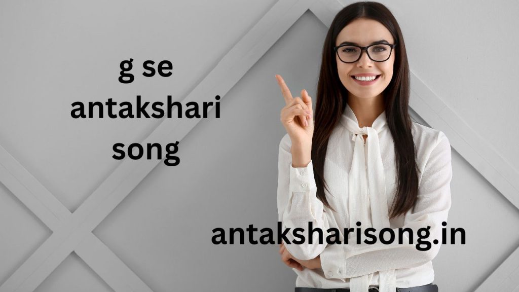 g se antakshari song