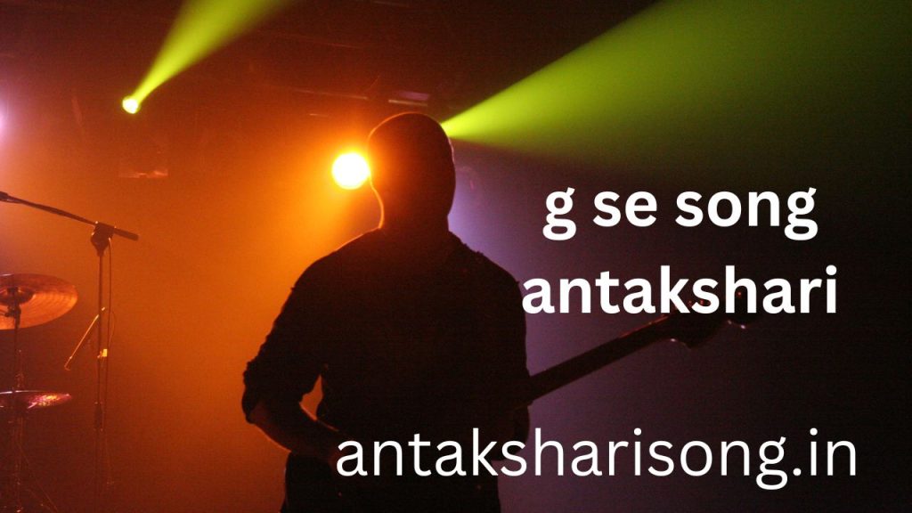 g se song antakshari